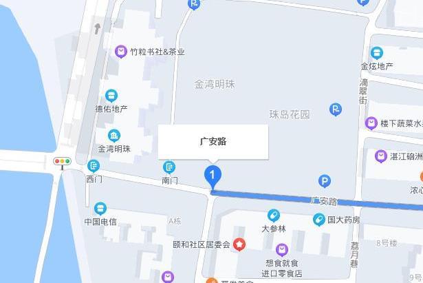 廣安路(連線廣安門外大街與G4京港澳高速的一條路) 廣安路(連線廣安門外大街與G4京港澳高速的一條路)