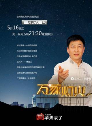 王薇(香港藝人、亞洲小姐) 王薇(香港藝人、亞洲小姐)