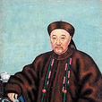 胡雪岩(中國近代著名紅頂商人、徽商代表人物)
