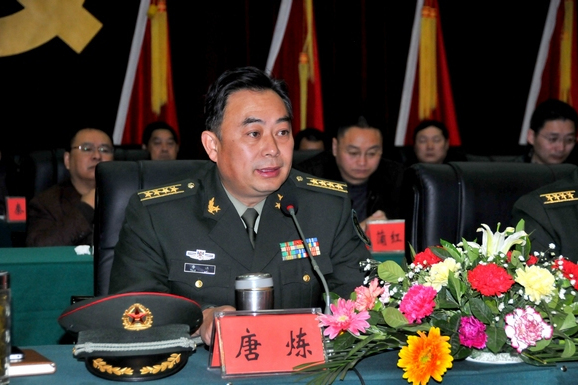 唐煉(綿陽市委常委,綿陽軍分區政委) 唐煉(綿陽市委常委,綿陽軍分區政委)