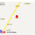 火星村(湖北省孝昌縣花園鎮下轄) 火星村(湖北省孝昌縣花園鎮下轄)