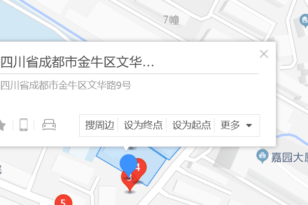 文華路9號 文華路9號