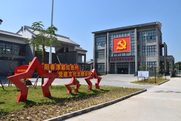 潭簕村 潭簕村