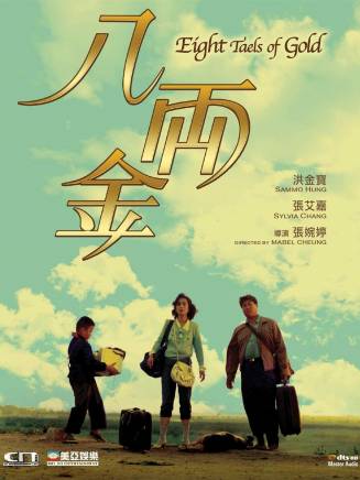 張艾嘉(華語影視女演員、歌手、導演) 張艾嘉(華語影視女演員、歌手、導演)