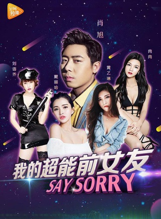肖旭(中國內地男演員) 肖旭(中國內地男演員)