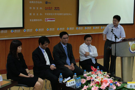 中國信用卡測評大會人員一起探討問題