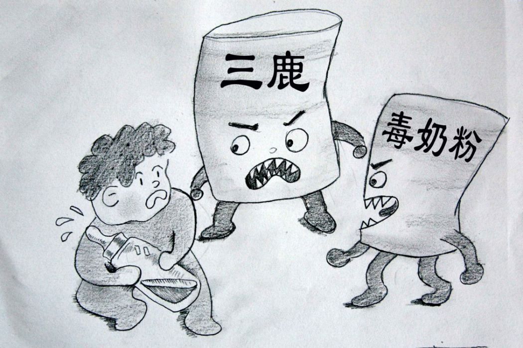 奶粉門事件(奶粉門) 奶粉門事件(奶粉門)