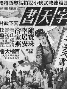 何柏光 何柏光