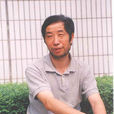 毛本華