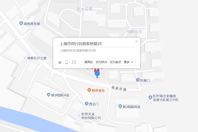 程家橋路285號 程家橋路285號
