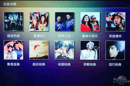 酷我KTV