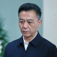 肖義林(稅務題材劇《大河之水》中的角色) 肖義林(稅務題材劇《大河之水》中的角色)