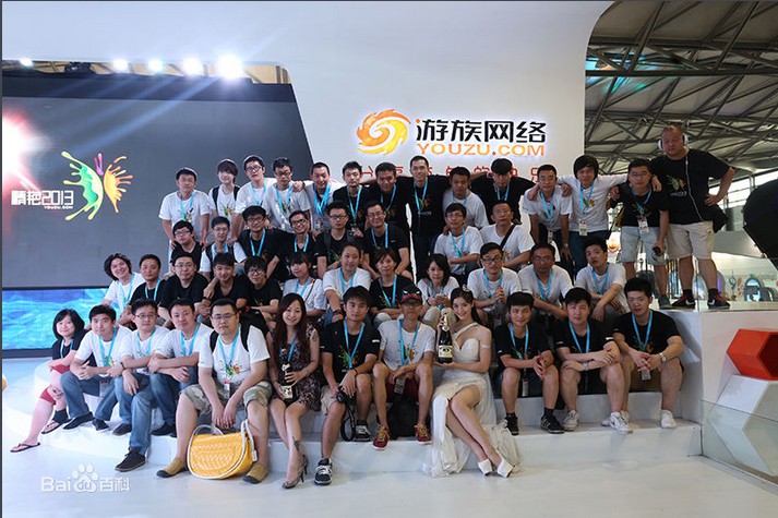 第十二屆中國國際數碼互動娛樂展覽會