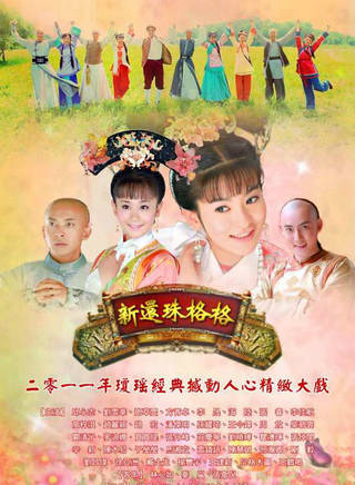 孫曉菲