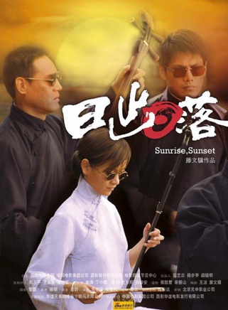 孫藝菲(孫鐿菲) 孫藝菲(孫鐿菲)