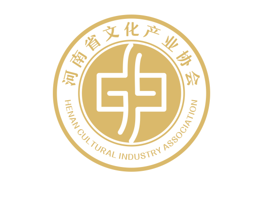 河南省文化產業協會