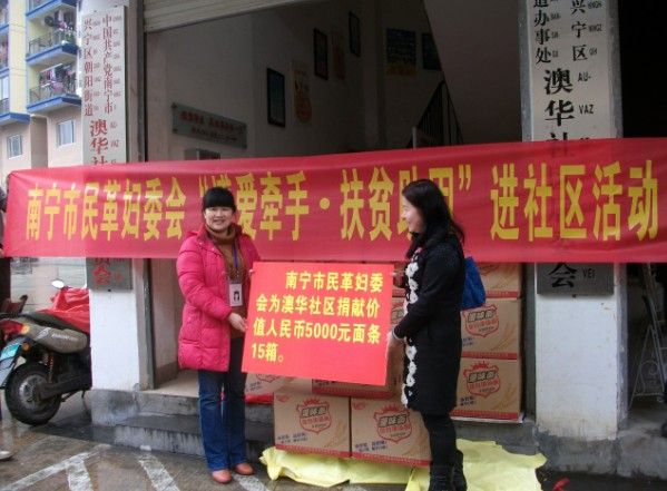 澳華社區 澳華社區