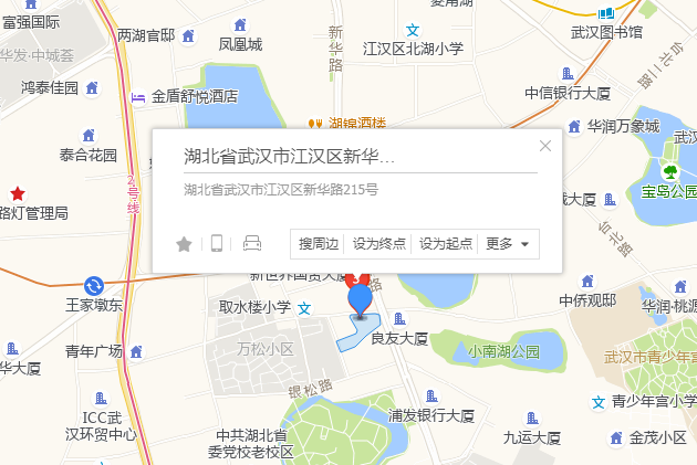 新華路215號 新華路215號