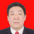 丁志成(甘泉縣人大常委會黨組書記、主任) 丁志成(甘泉縣人大常委會黨組書記、主任)