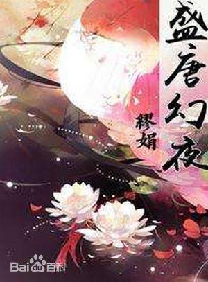 董琦(中國內地女演員) 董琦(中國內地女演員)