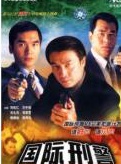 黃樹棠(香港藝人)