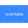 Overtake(英文單詞) Overtake(英文單詞)