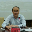 劉國榮(曾任湖南工程學院黨委書記) 劉國榮(曾任湖南工程學院黨委書記)
