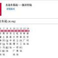 昆明公交28路 昆明公交28路