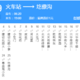 太原公交869路 太原公交869路
