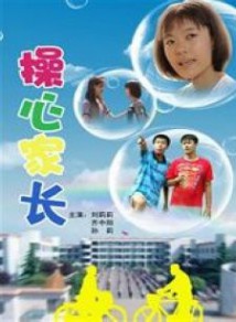 劉莉莉(中國內地影視女演員) 劉莉莉(中國內地影視女演員)