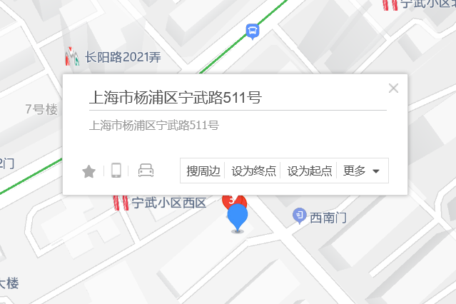 寧武路511號 寧武路511號