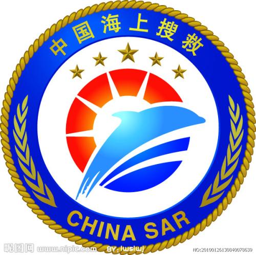 中國海上搜救中心