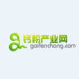 鈣粉產業網 鈣粉產業網
