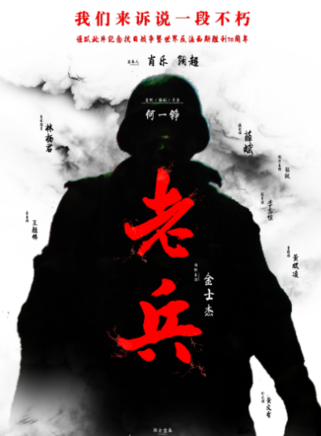 金士傑(金世傑(演員)) 金士傑(金世傑(演員))