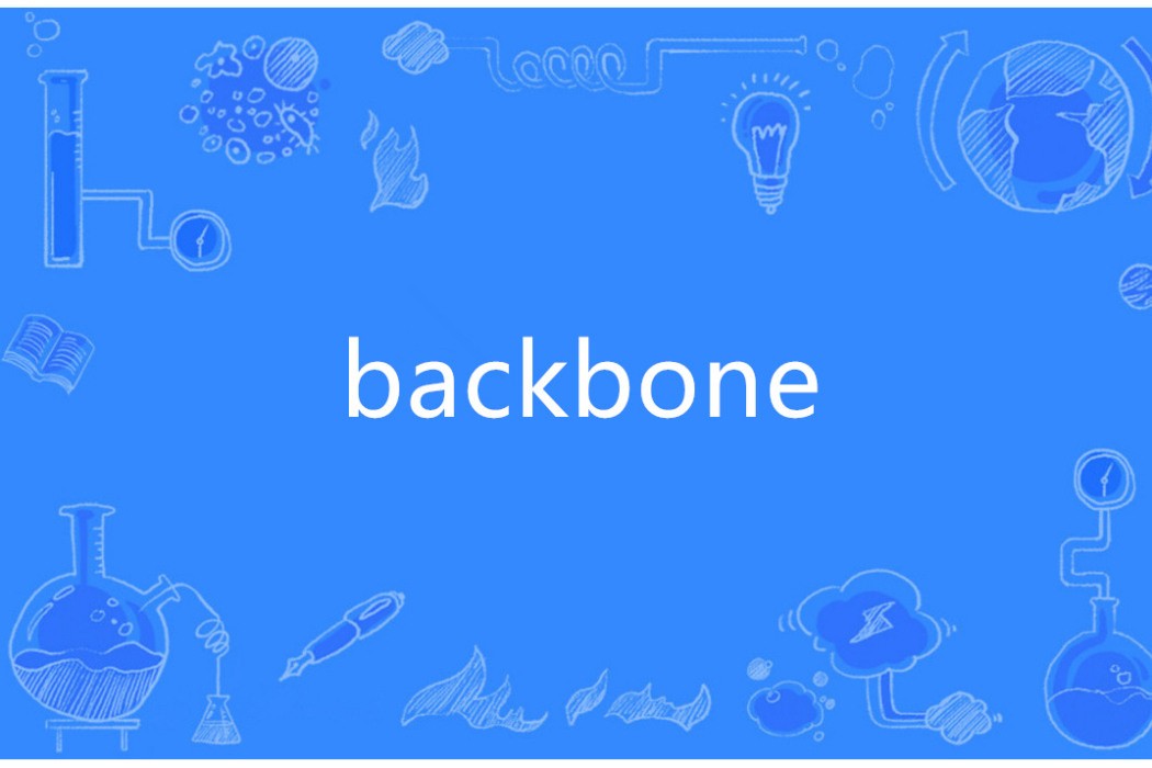 Backbone(英語單詞) Backbone(英語單詞)