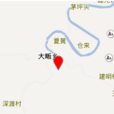 大畈鄉 大畈鄉