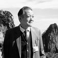 戚其章 戚其章