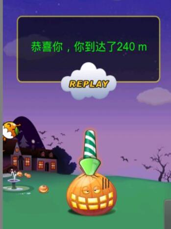 聲控火箭 聲控火箭