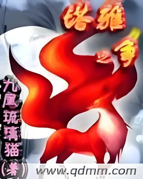 塔雅之爭 塔雅之爭