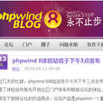 phpwind V8.0