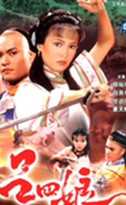 李琳琳(中國香港女演員)