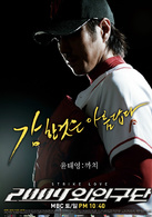 2009外人球團