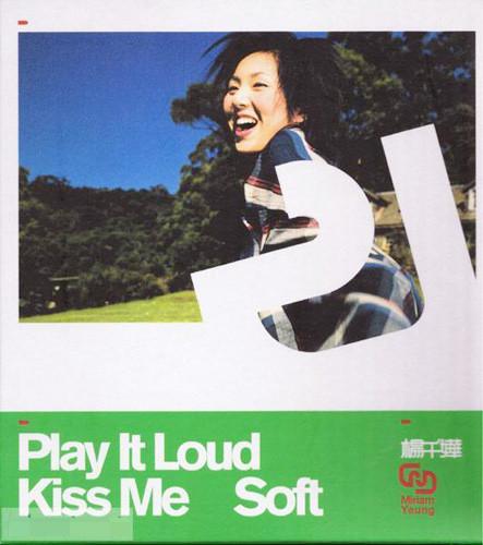 內有惡女(楊千嬅演唱歌曲) 內有惡女(楊千嬅演唱歌曲)