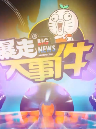 王元(中國內地影視女演員、製片人、導演)