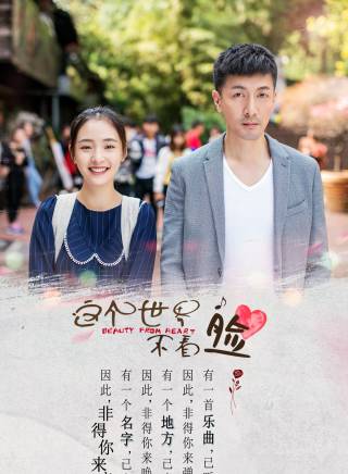 楊超然