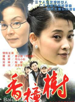 劉冠軍