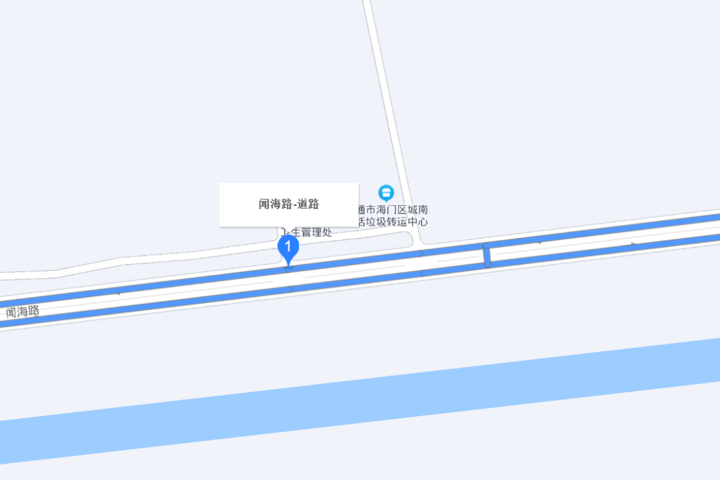 聞海路 聞海路