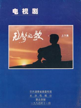 吳越 吳越