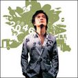 2046(李泉個人音樂專輯) 2046(李泉個人音樂專輯)