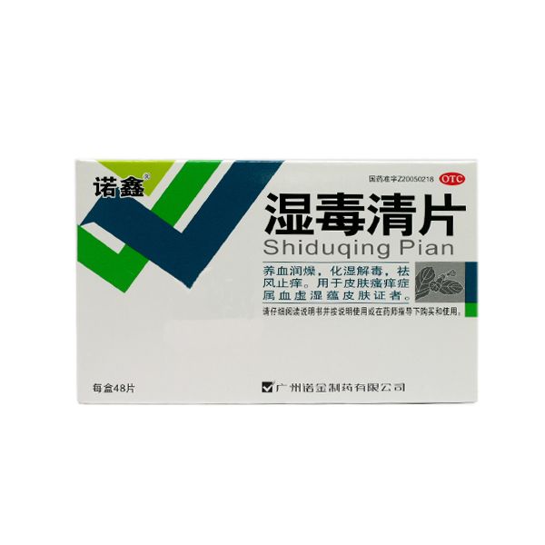 諾鑫 諾鑫